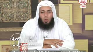 تفسير العمرة في المنام للشيخ أحمد عبد الحافظ