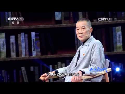 开讲啦 [开讲啦]李雪健：每个演员都会有最遗憾的角色