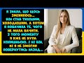 Я бачила як мій чоловік цілує іншу І не сказала ні слова Сильна жіноча драма Я бачила як мій чоловік цілує іншу І не сказала ні слова Сильна жіноча драма