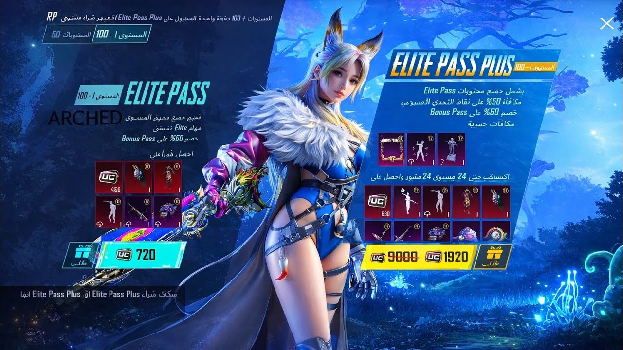 فتح RP ٫ تفتيح صناديق الاربي •