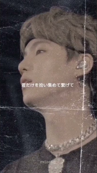 Story Wa  Bts 30 detik || Lyric ' Film Out|| BTS x Army japan;)||