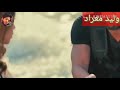 قصة حب حقيقية معى اغنية رمنسية 2019 عينك بعيني حس بحنيني حالات واتس اب