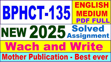 BPHCT 135 solved assignment 2025 in English || bphct 135 solved assignment 2024-25 || bphct135 2025