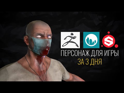 Вопрос: Как создать персонажа в игре Подземелья и драконы?