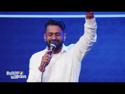 Enthu Nallor Sakhi Yeshu | Br.Sam Poovachal & Powervision tv | Malayalam Christian Song