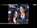 Ryu Ji Hyun - X-Out (Please comeback mister OST Part 7) ENG SUB LYRICS