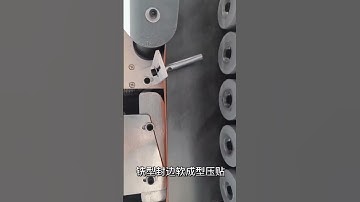 sotf forming J/C/L AUTOMATIC EDGE BANDING MACHINE form china