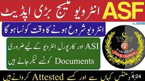 ASF|| interview sms new updates ||new updates about interview ||