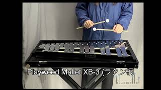 Pearl マレット 3セット　playwood M-203 PLAYWOOD キーボードマレット M-200シリーズ M-203R