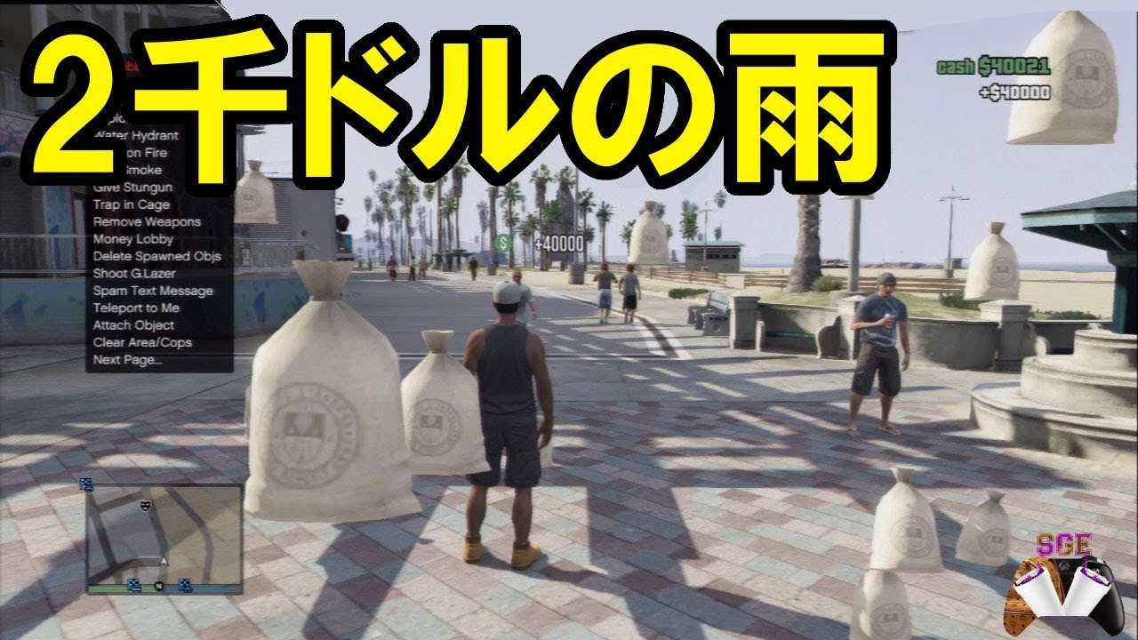 Gta5 Pc 1日放置で億万長者になれる金稼ぎ オンライン 最新アプデ1 42対応 Youtube