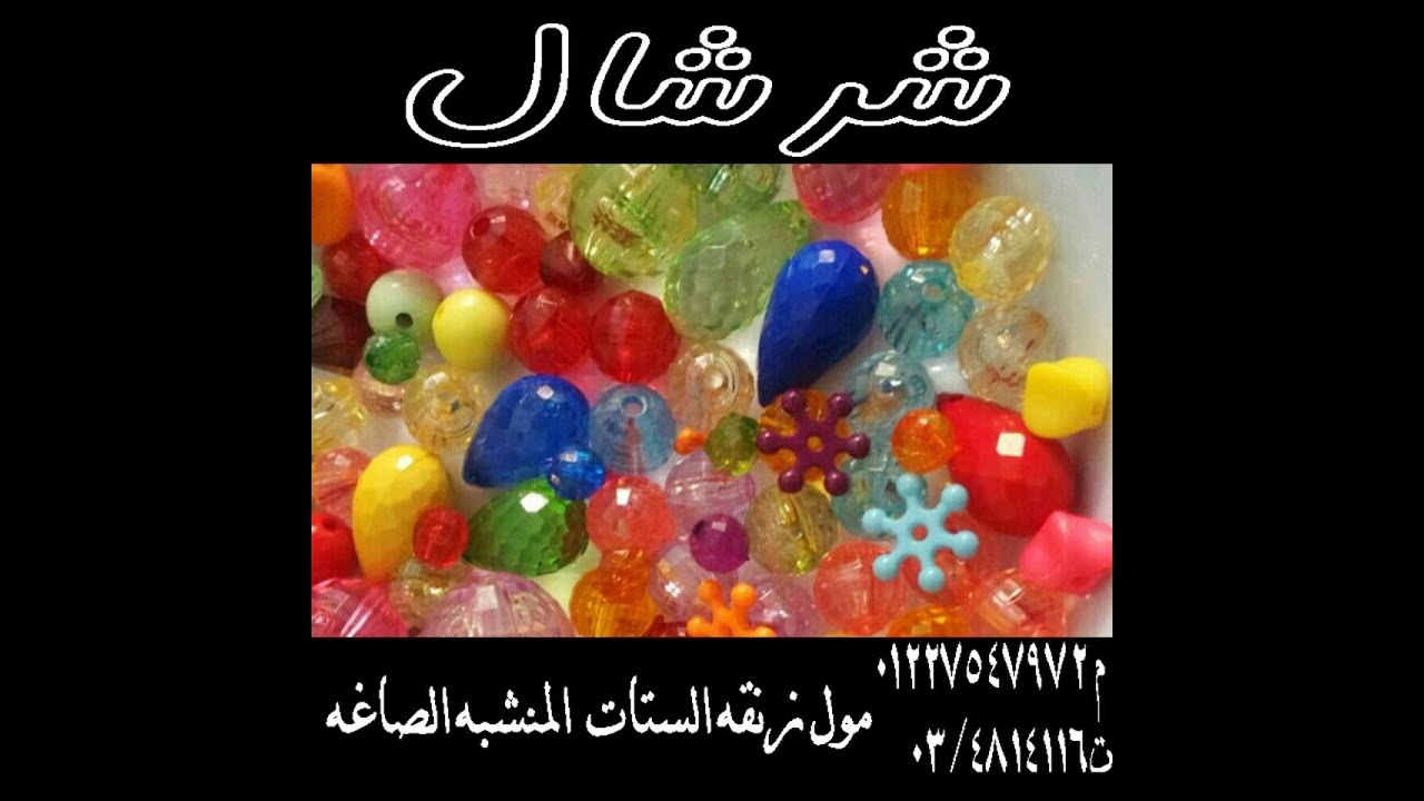 طريقة عمل الدبدوب 1 _  نور سعد