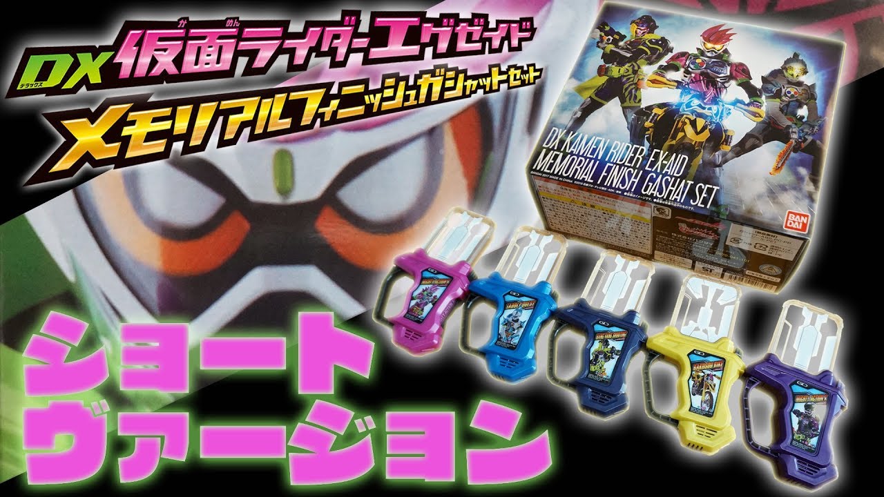 ショートヴァージョン】玩具だけで例のシーンを再現するおまけ付き