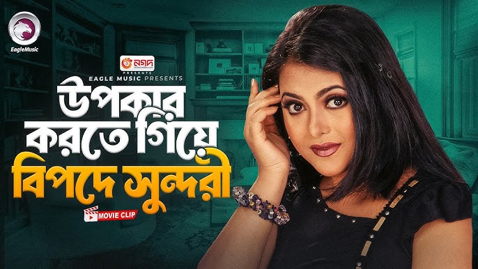 Mushuk surati hahaha Xrom diopsidli bilaguzuk accordionplus.ru saytida mavjud.