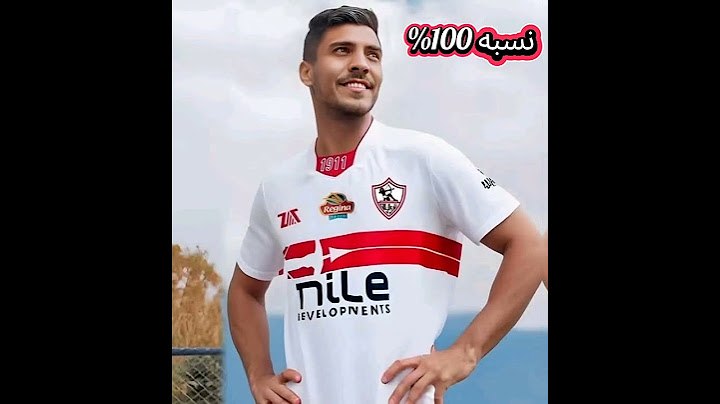 صفقات نادي الزمالك الجديده الصيفيه بالنسبة 🇦🇹🇦🇹🏹🔥👊👊✨ #اكسبلور