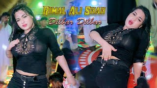 Dilbar Dilbar Full Song - Rimal Ali Shah - New Latest Dance HariPur Show 2022