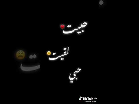 كلو انبسط اشمعنا انا