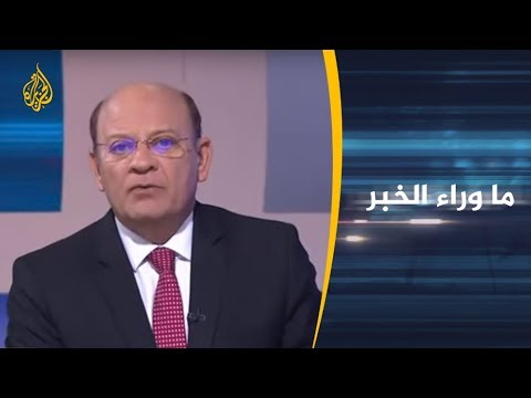 🇺🇸 🇮🇷 ما وراء الخبر- ما شروط طهران للتقاوض مع واشنطن