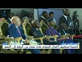 🔴المنتدى الإفريقي للمياه