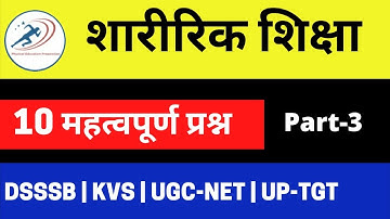 11.Questions on muscles | Physical Education |