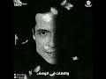 عامر منيب ايوه دايب قلبي فيا 
