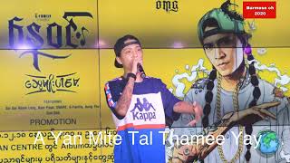 Video thumbnail of "ေနဝင္း ( Snare ) အရန္းမိုက္တယ္သမီးေရ (ေဆြမ်ိဳးပါေမ့)"