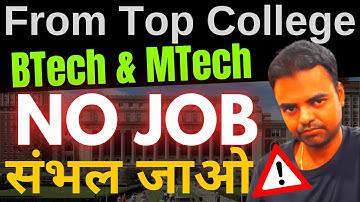 Done BTech Then MTech from Top College but Still No JOB, Reality of MTech in India #mtech #btech