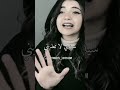 اغنية منك ولا مني مكتوبة فتاة تغني