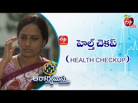 లివర్ సమస్యలు రాకుండా | ఆరోగ్యమస్తు | 7th ఏప్రిల్ 2022 | ఈటీవీ  లైఫ్