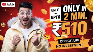 🤑 2025 BEST EARNING APP || EARN DAILY FREE PAYTM CASH WITHOUT INVESTMENT || EARN MONEY ONLINE screenshot 4