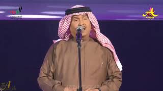 محمد عبده - أبعتذر - مهرجان الفجيره للفنون 2020 - HD