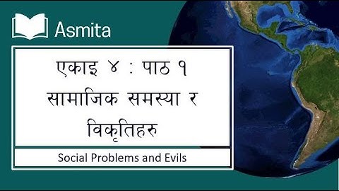 Class 8 Social | Unit 4 | Lesson 1 : सामाजिक समस्या र विकृतिहरू | Very Short & Short Ans. Questions