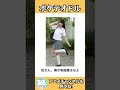 【ネコガミ】ボケテオドルPart223 #ボケて