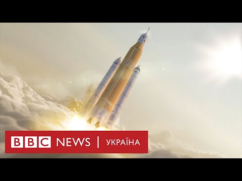 NASA хоче відправити на Місяць жінку NASA хоче відправити на Місяць жінку