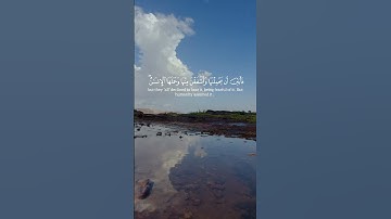 #سعود_الشريم #قران #قرآن #تلاوة_خاشعة #تلاوه #اكسبلور #راحة_نفسية