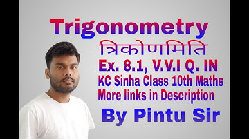 Trigonometry | Trigonometry Class 10 | Chapter 8 | त्रिकोणमिति | Trikonamiti | Exercise 8.1 | Hindi