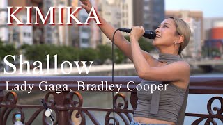 Shallow - Lady Gaga, Bradley Cooper #KIMIKA #ladygaga