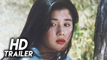 はるか、ノスタルジィ(1993) 予告編