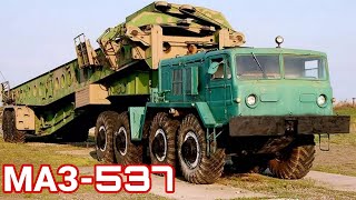 Военные профессии тягачей МАЗ-537.