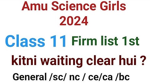 Amu class 11 Science firm list 1 Girls Waiting clear 2024 | Kitni Waiting clear hui firm list 1