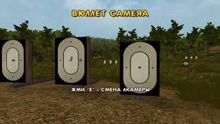 Cabela's Big Game Hunter 2006 Trophy Season - ПЕРВЫЙ ВЗГЛЯД