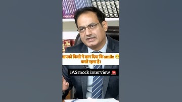 Arpit kumar AIR-136 IAS mock interview #upscexam #motivation #iasinterveiw #upscinterview #ias #ips