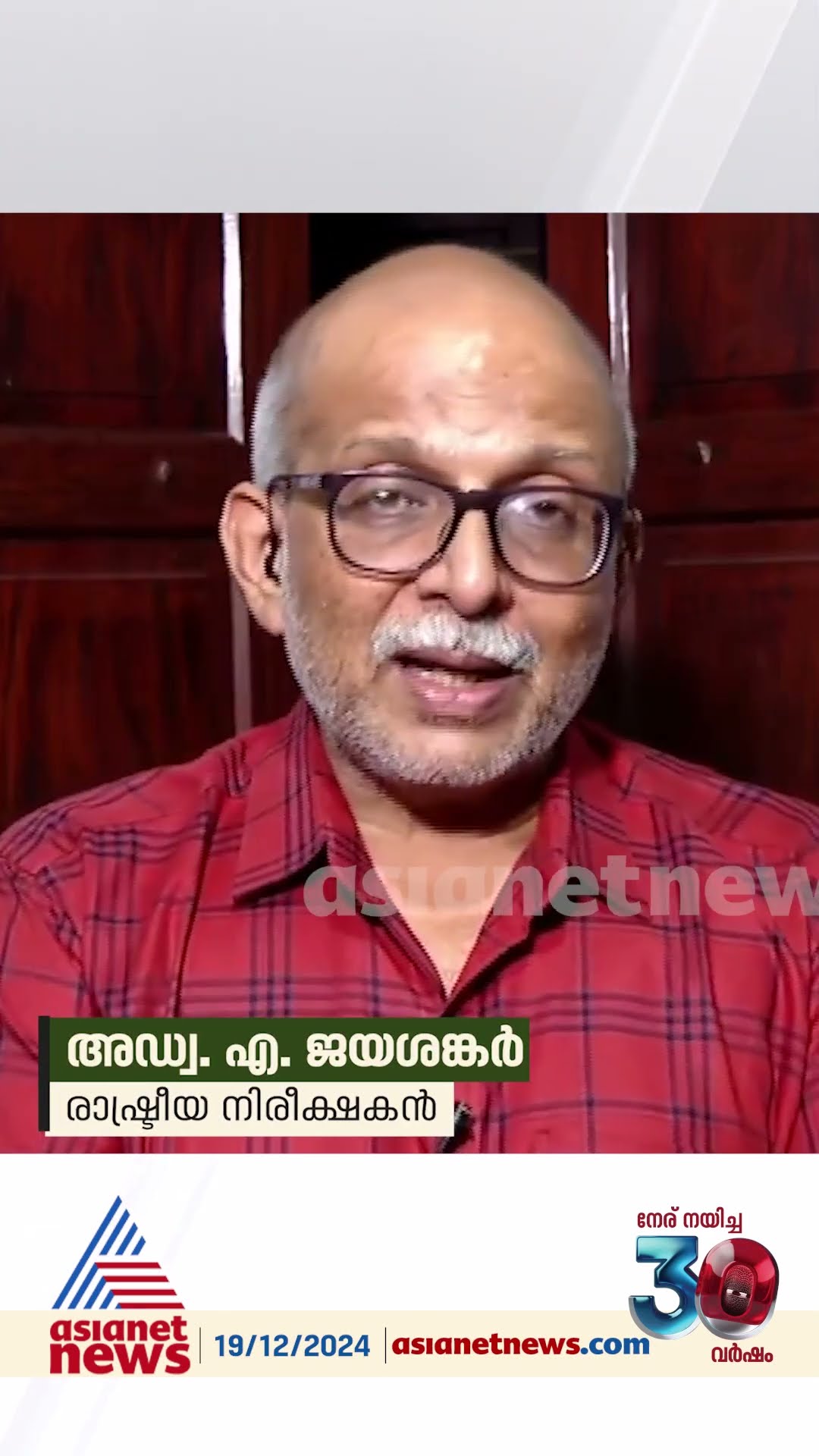 'മന്നം ജയന്തി രാഷ്ട്രീയത്തിന് അതീതമായ ചടങ്ങ്, അവിടെ കയറ്റാത്ത ഒരു കൂട്ടർ ബിജെപിക്കാർ മാത്രം'