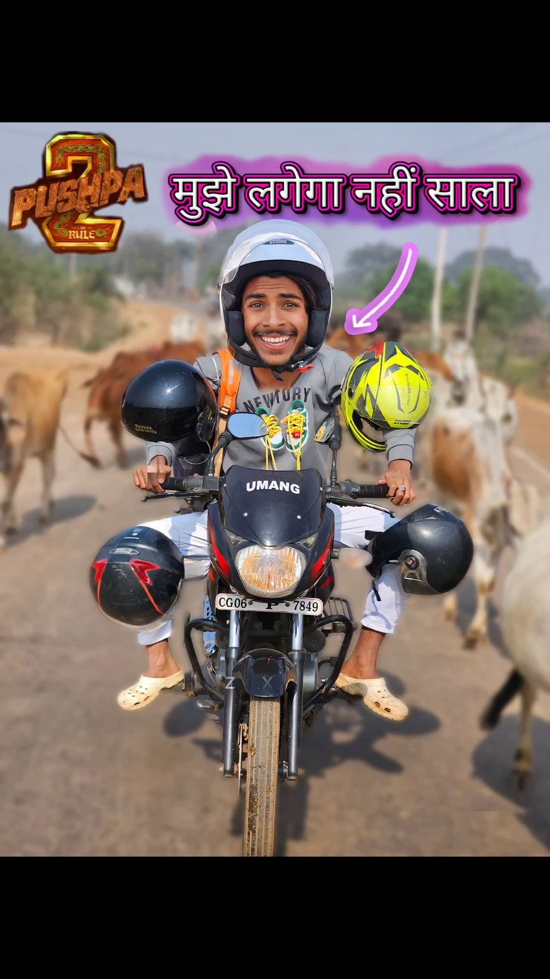 Pushparaj?मुझे लगेगा नही❌शाला! #comedy #funny #pushpa2