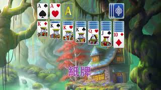 210914_house3_zh-TW(中文-繁体)_SLT_16x9.mp4