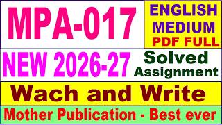 MPA 017 solved assignment 2026-27 in English || mpa 017 solved assignment 2027 || ignou mpa017