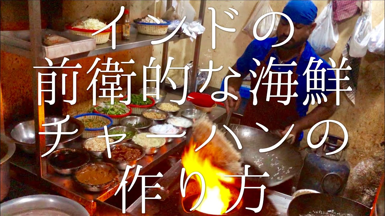 急募 最高に美味いチャーハンを作るのに欠かせないもの そら空腹よ 最高の炒飯をつくるという気持ち まぁ火力と味覇やろな 2chなんj炒飯まとめ