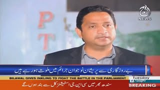 Sawal Hai Pakistan Ka | 29 December 2020 | Aaj News