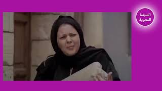 ابداع دلال عبد العزيز في فيلم عصافير النيل - وجيه فلبرماير