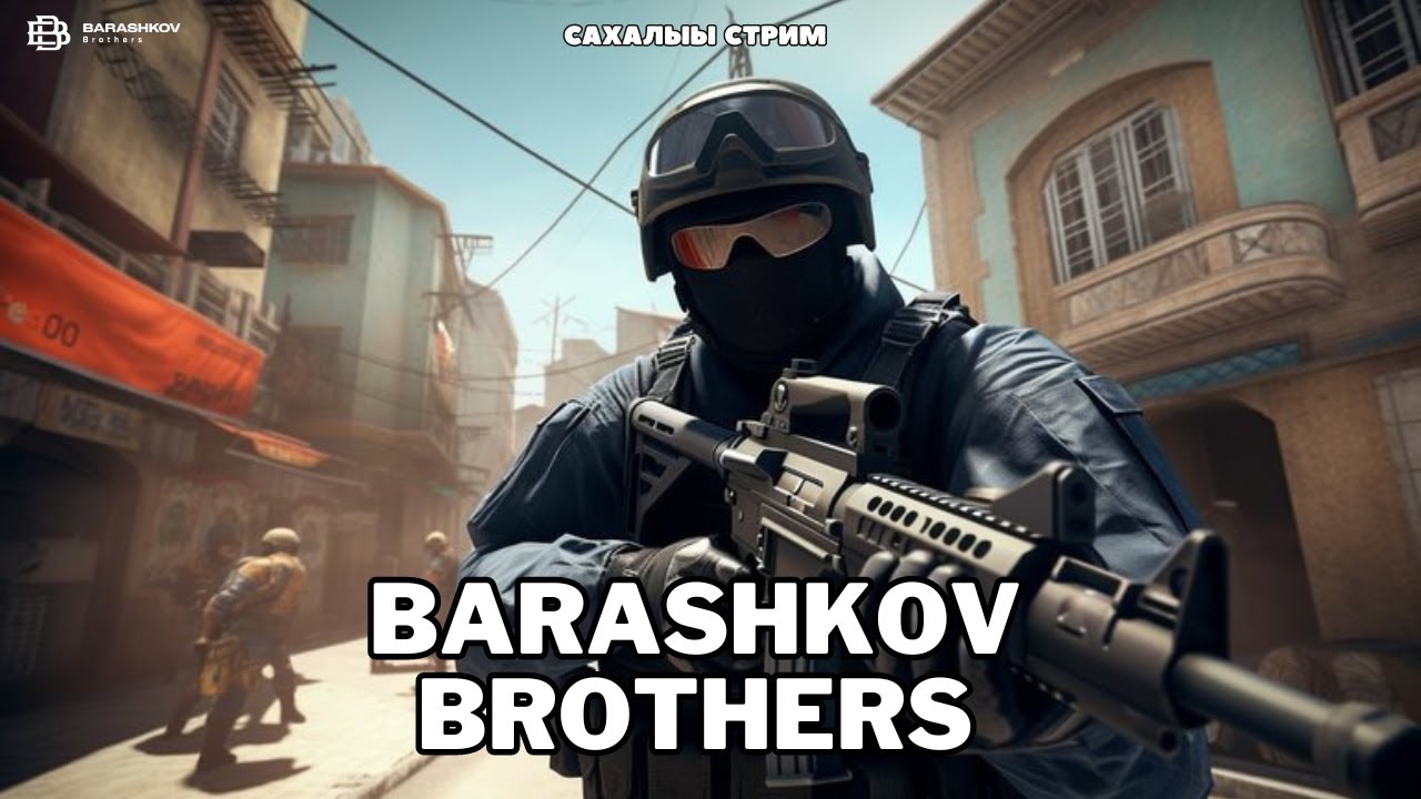 КАМБЭКНУЛСЯ и сразу КС СТРИМ | Counter-Strike 2 | КС 2 ХАЙА ТАРДАРГА | САХАЛЫЫ СТРИМ