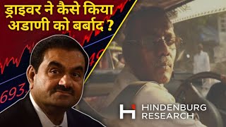 Famous Driver that Destroyed Gautam adani ! | Nathan Anderson hindenburg research Profile